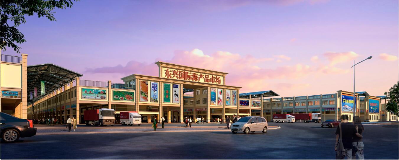 北部灣國際海産品市場簡介